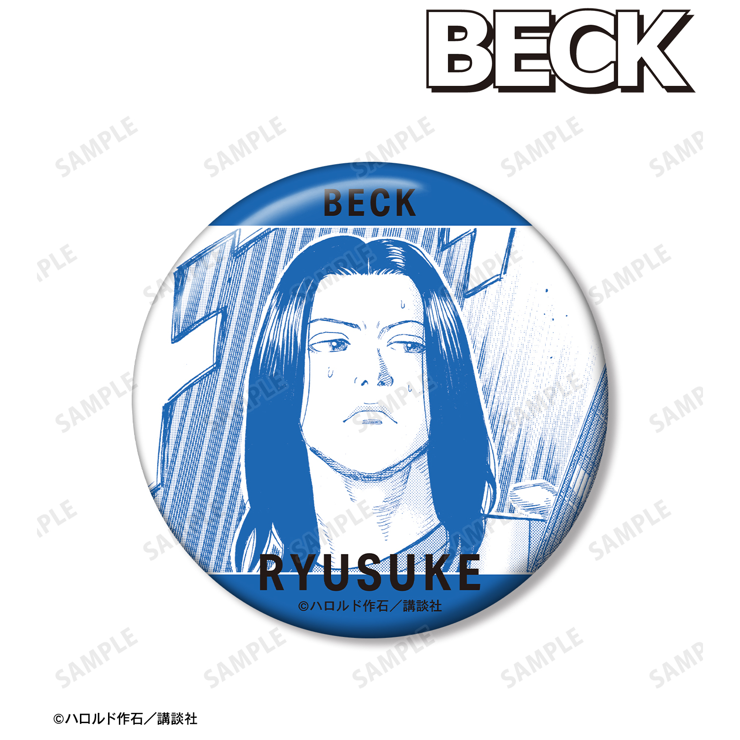 BECK_南 竜介 75mm缶バッジ