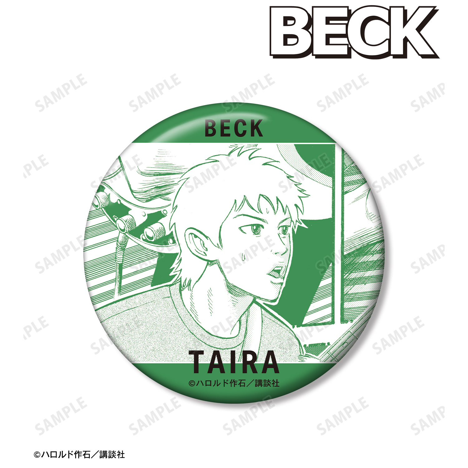 BECK_平 義行 75mm缶バッジ