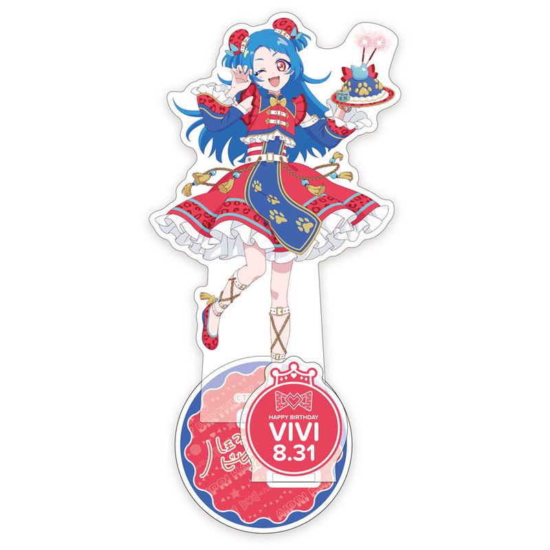 ひみつのアイプリ_ハピプリバースデー202508 ちょっとでかすた！ビビ