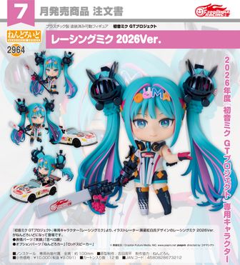 初音ミク_缶バッジ 初音ミク 振り向き | 公式グッズ・公式ライセンス