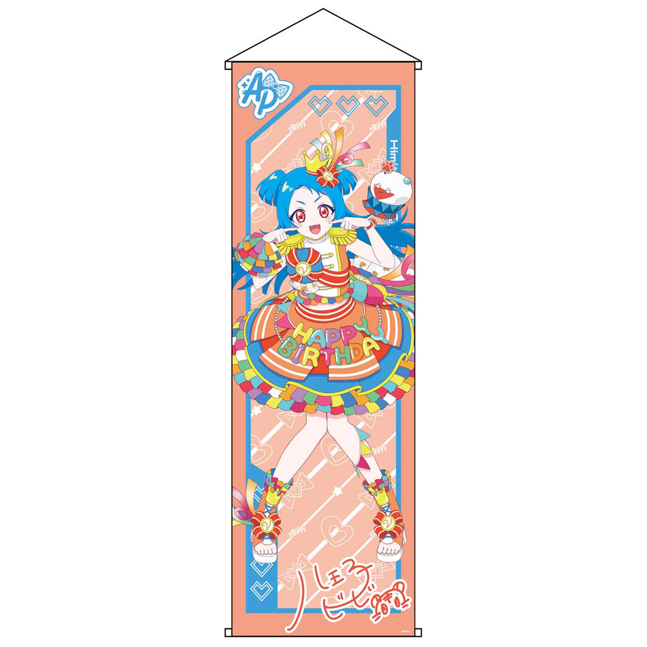 ひみつのアイプリ_ひみつのアイプリ　カードイラスト特大タペストリービビA