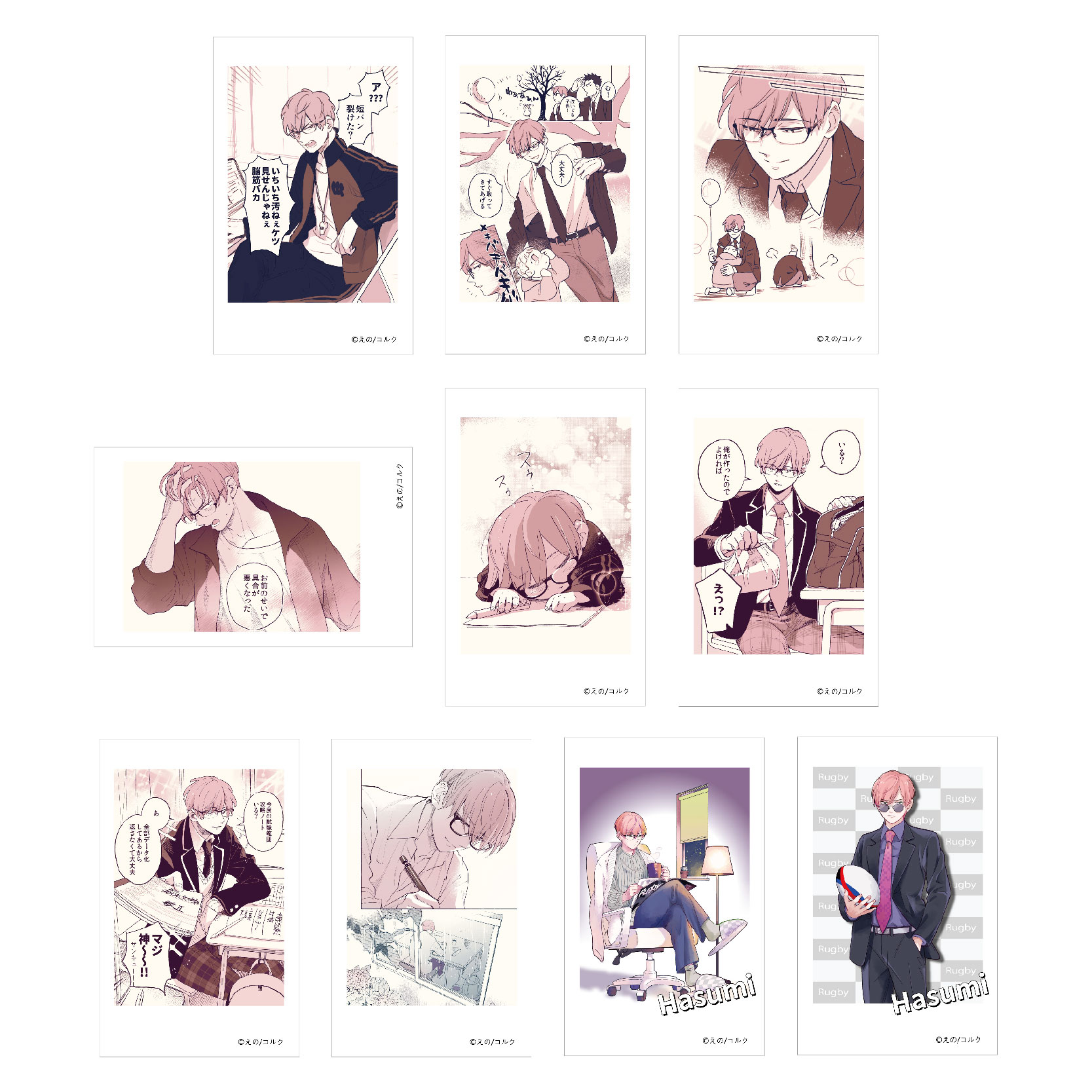 口の悪い男子校マネージャーのサポート力が凄すぎる_トレーディングフォト風カード Vol.2 【BOX／10パック入り】