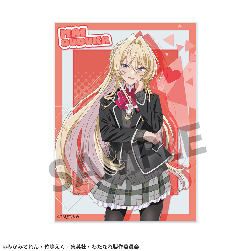 わたしが恋人になれるわけないじゃん、ムリムリ!(※ムリじゃなかった!?)_アクリルカード 王塚真唯