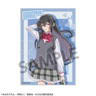 わたしが恋人になれるわけないじゃん、ムリムリ!(※ムリじゃなかった