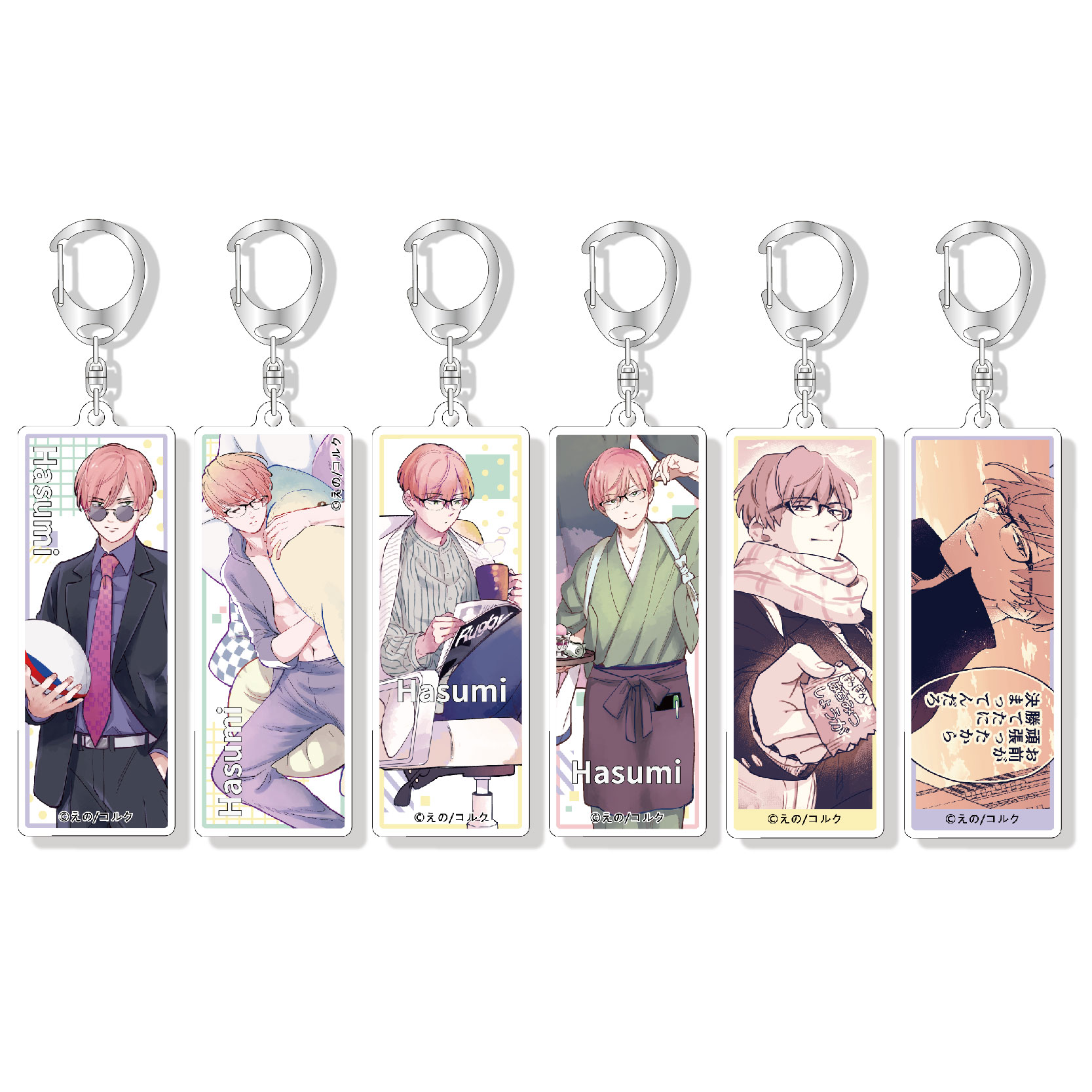 口の悪い男子校マネージャーのサポート力が凄すぎる_トレーディング スティックアクリルキーホルダー 【BOX／6個入り】