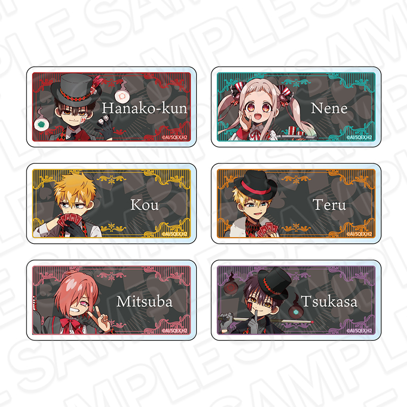 地縛少年花子くん2_お名前バッジ(ランダム) カジノ ver.　【コンプリートOPP／6個入り】