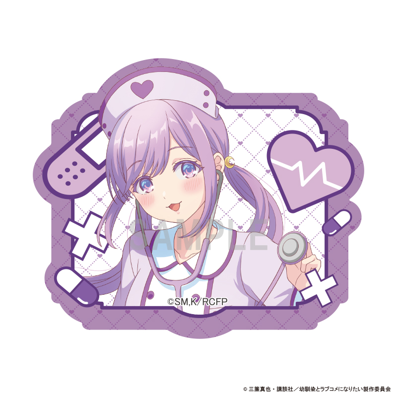 幼馴染とはラブコメにならない_ダイカットステッカー 月見 るな ナースver