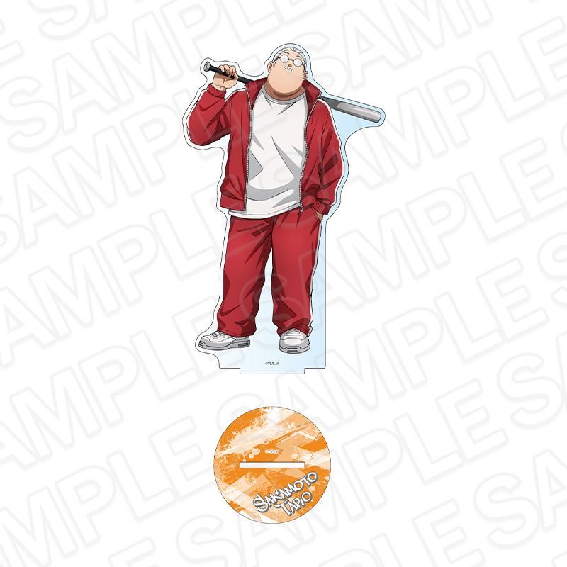 SAKAMOTO DAYS_デカアクリルスタンド 坂本太郎 A ジャージバトル ver.