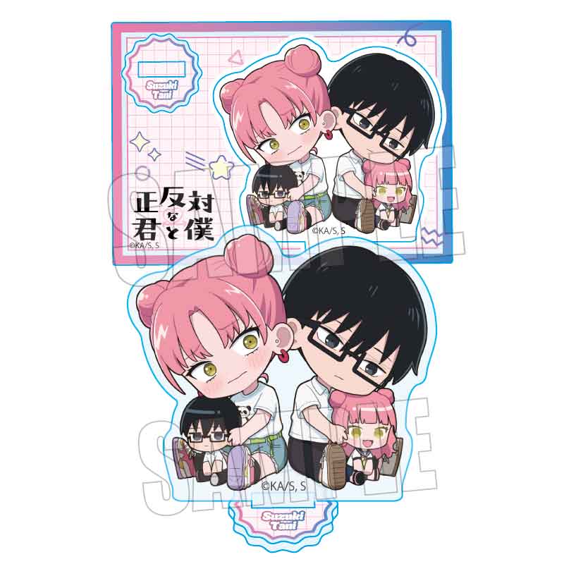 正反対な君と僕_ぎゅぎゅっとミニスタンド 鈴木&谷