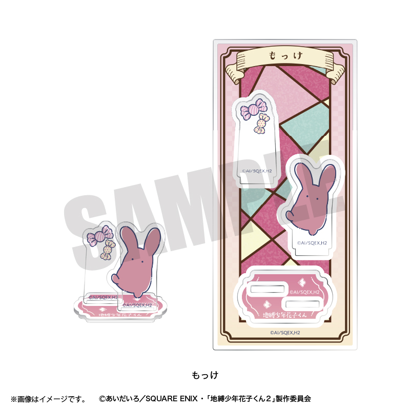 地縛少年花子くん2_れとぽぷ アクリルスタンド もっけ