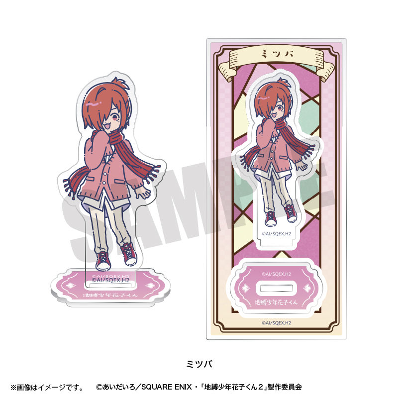 地縛少年花子くん2_れとぽぷ アクリルスタンド ミツバ