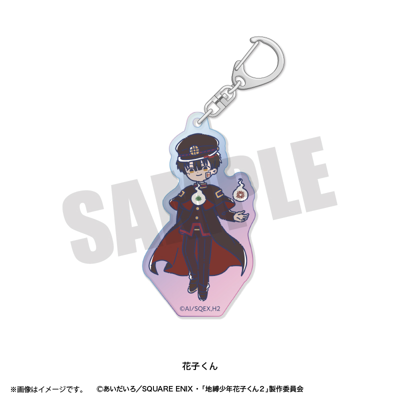 地縛少年花子くん2_れとぽぷ オーロラアクリルキーホルダー 花子くん