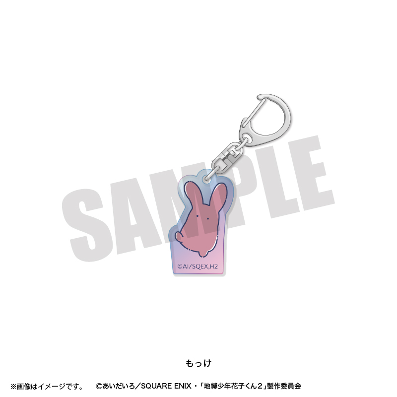地縛少年花子くん2_れとぽぷ オーロラアクリルキーホルダー もっけ