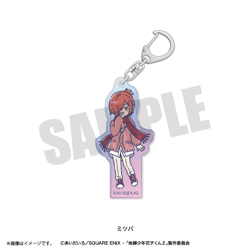 地縛少年花子くん2_れとぽぷ オーロラアクリルキーホルダー ミツバ
