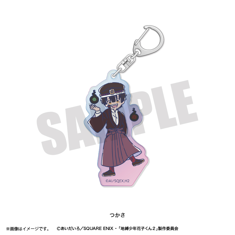 地縛少年花子くん2_れとぽぷ オーロラアクリルキーホルダー つかさ