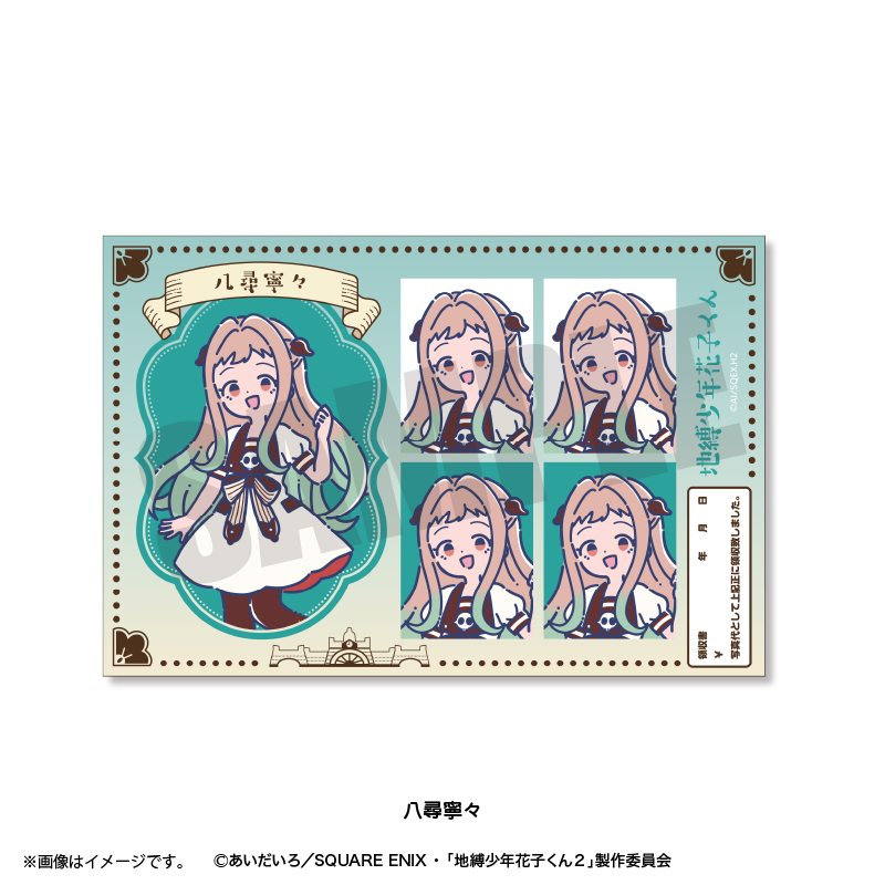 地縛少年花子くん2_れとぽぷ 証明写真風ステッカー 八尋寧々