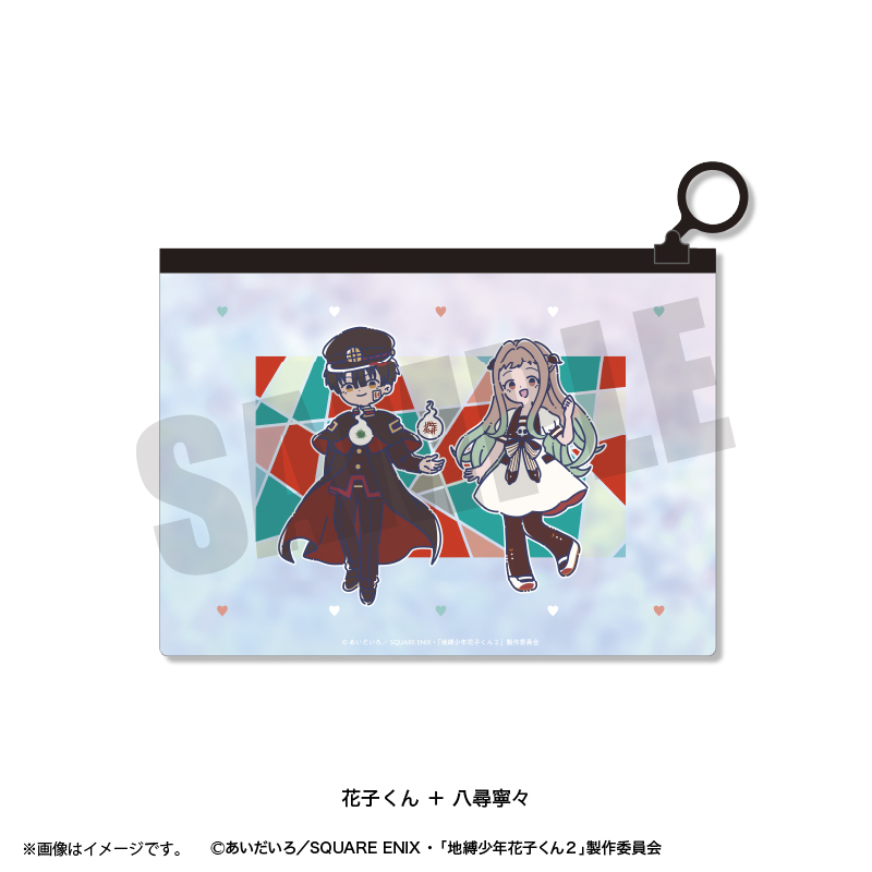 地縛少年花子くん2_れとぽぷ オーロラポーチ 花子くん+八尋寧々