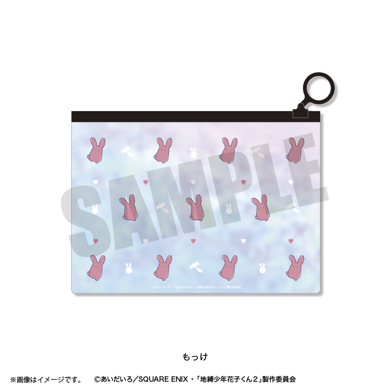 地縛少年花子くん2_れとぽぷ オーロラポーチ もっけ