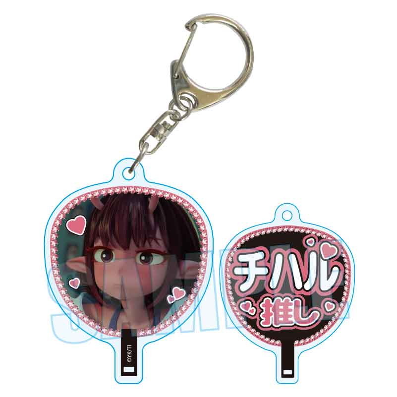 銀河特急 ミルキー☆サブウェイ_うちわキーホルダー チハル