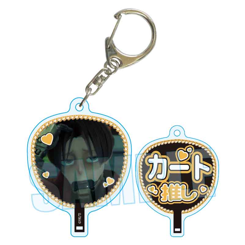 銀河特急 ミルキー☆サブウェイ_うちわキーホルダー カート