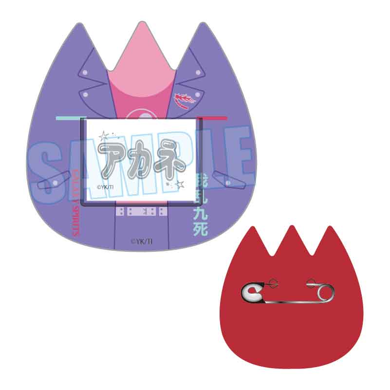 銀河特急 ミルキー☆サブウェイ_ようちえんバッジ アカネ