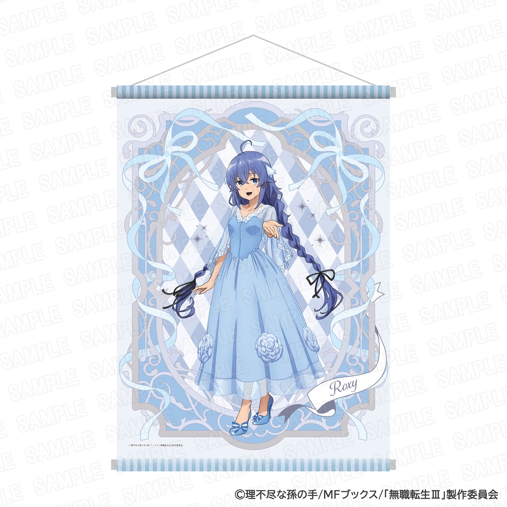 無職転生? ~異世界行ったら本気だす~_アニメ化5周年記念 B2タペストリー ロキシー