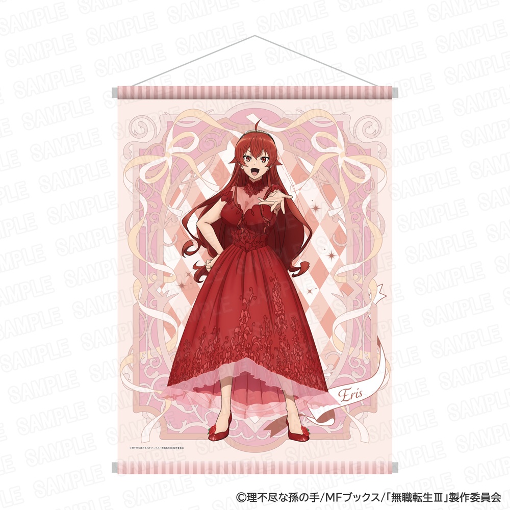 無職転生? ~異世界行ったら本気だす~_アニメ化5周年記念 B2タペストリー エリス