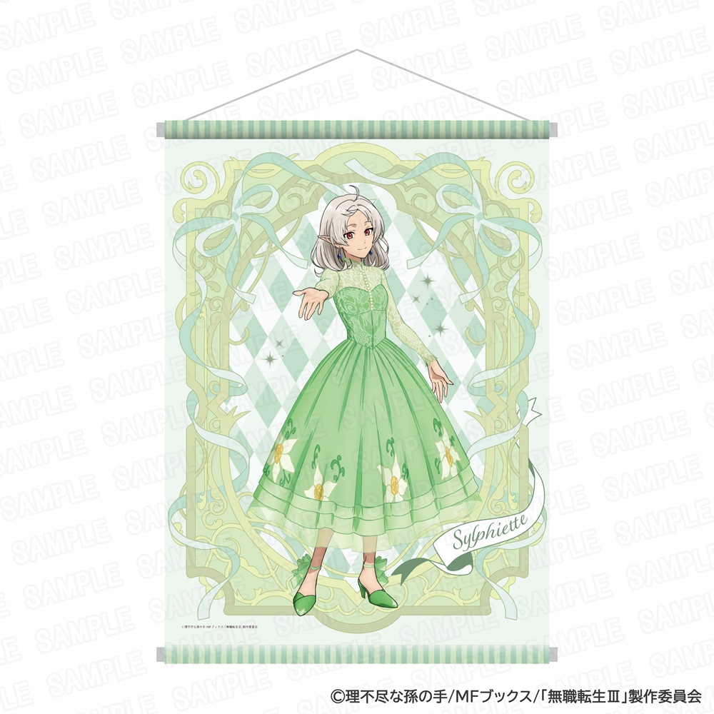 無職転生? ~異世界行ったら本気だす~_アニメ化5周年記念 B2タペストリー シルフィエット