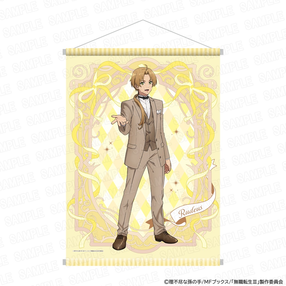 無職転生? ~異世界行ったら本気だす~_アニメ化5周年記念 B2タペストリー ルーデウス