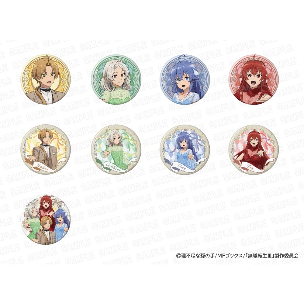 無職転生? ~異世界行ったら本気だす~_アニメ化5周年記念 トレーディングキラキラ缶バッジ　【コンプリートBOX／9個入り】