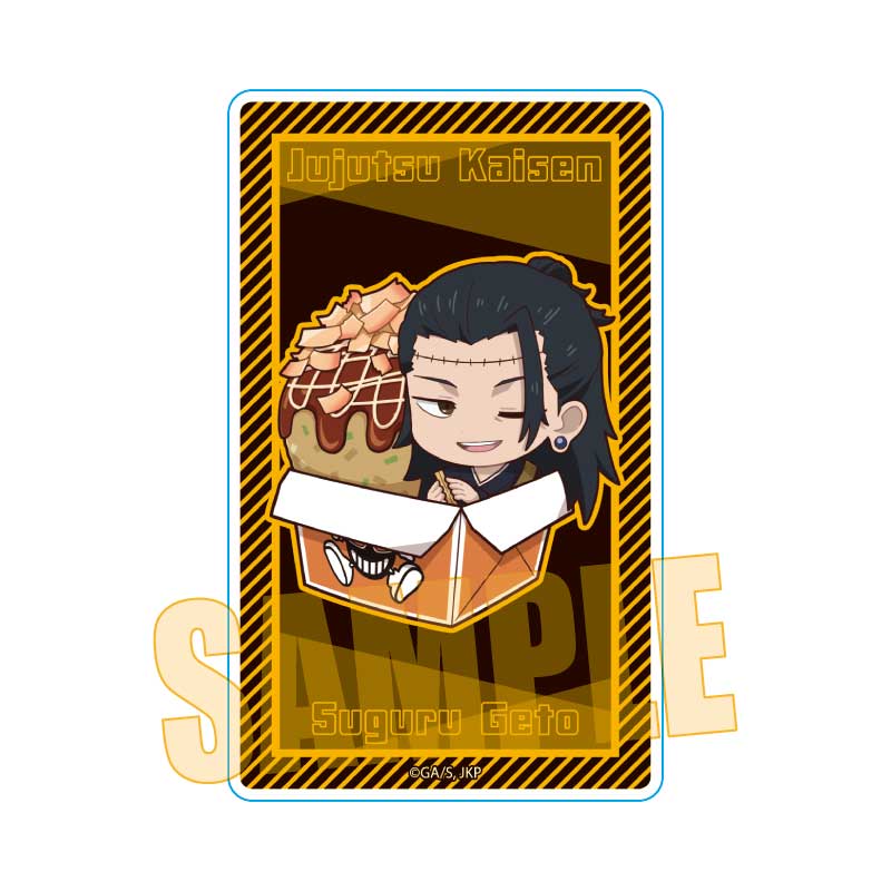 呪術廻戦_ばくだん焼本舗コラボ アクリルカード 夏油 傑