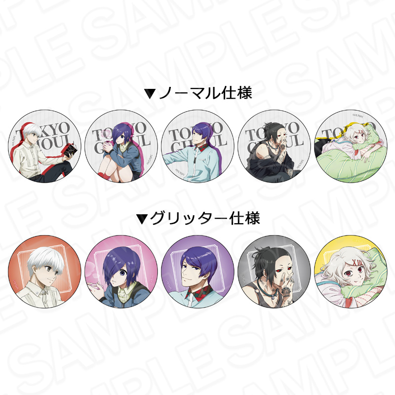 東京喰種トーキョーグール_カンバッジ(ランダム) Relax ver.　【コンプリートOPP／10個入り】