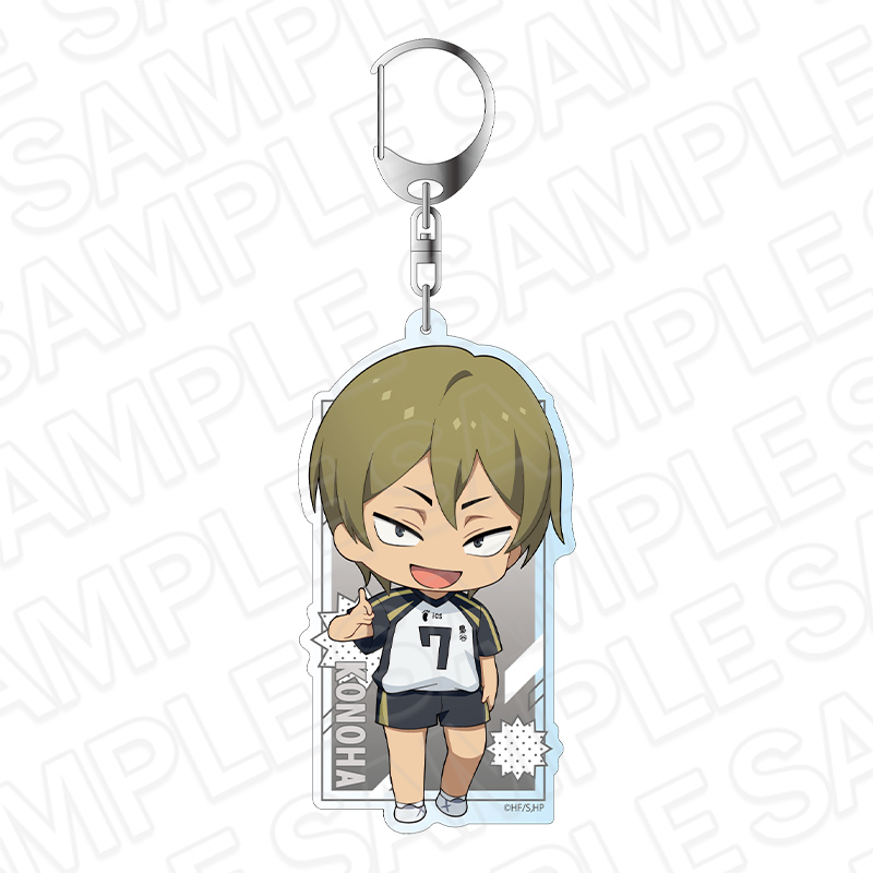 ハイキュー!!_デカキーホルダー 木葉秋紀 ナイスプレー ver.