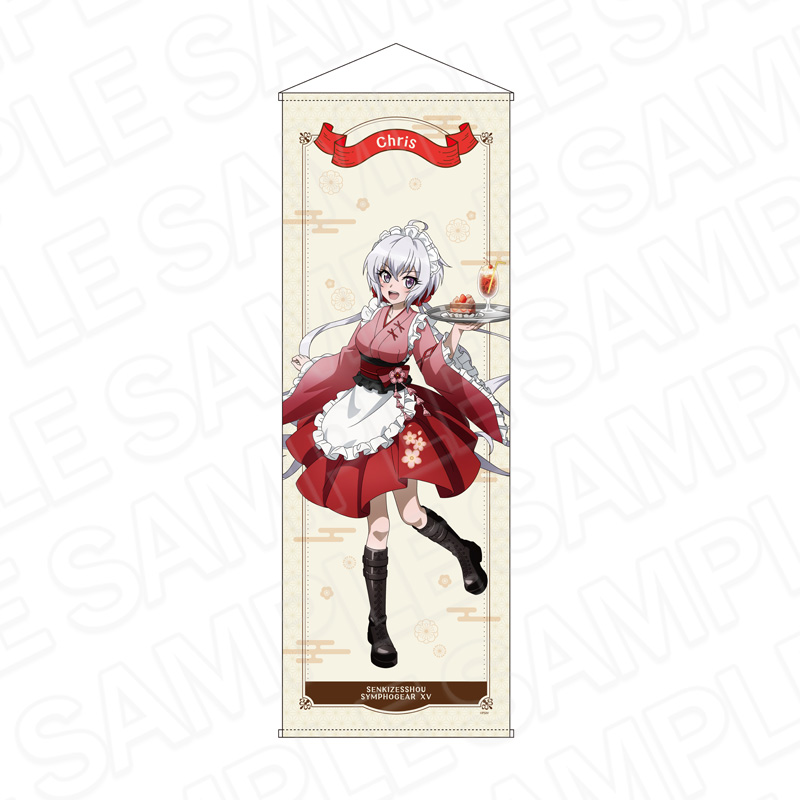 戦姫絶唱シンフォギアXV_特大タペストリー 雪音 クリス レトロカフェ ver.