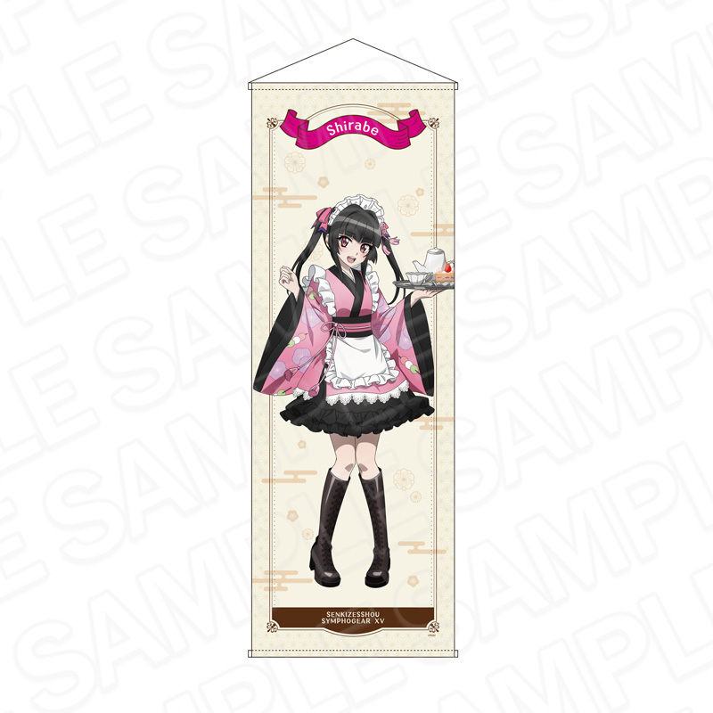 戦姫絶唱シンフォギアXV_特大タペストリー 月読 調 レトロカフェ ver.