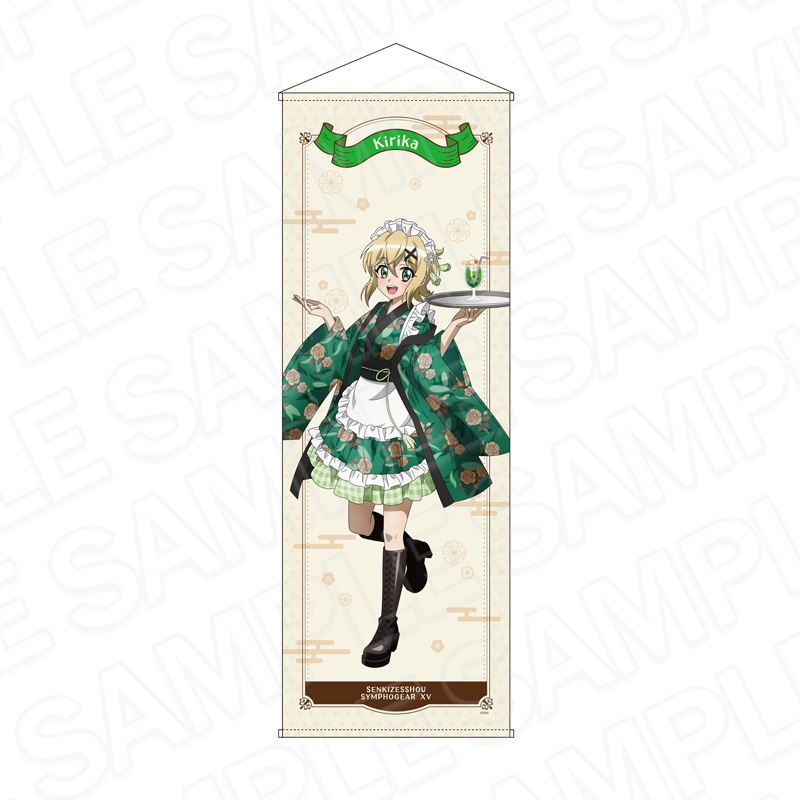 戦姫絶唱シンフォギアXV_特大タペストリー 暁 切歌 レトロカフェ ver.