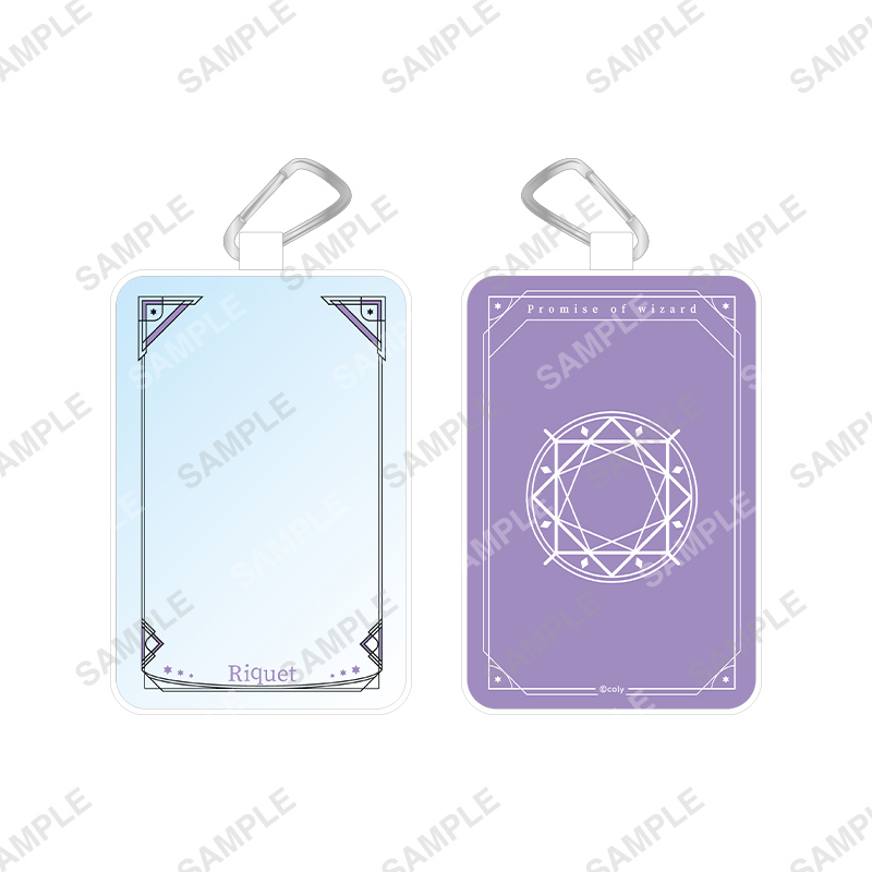 魔法使いの約束_カラビナ付きクリアポーチ リケ