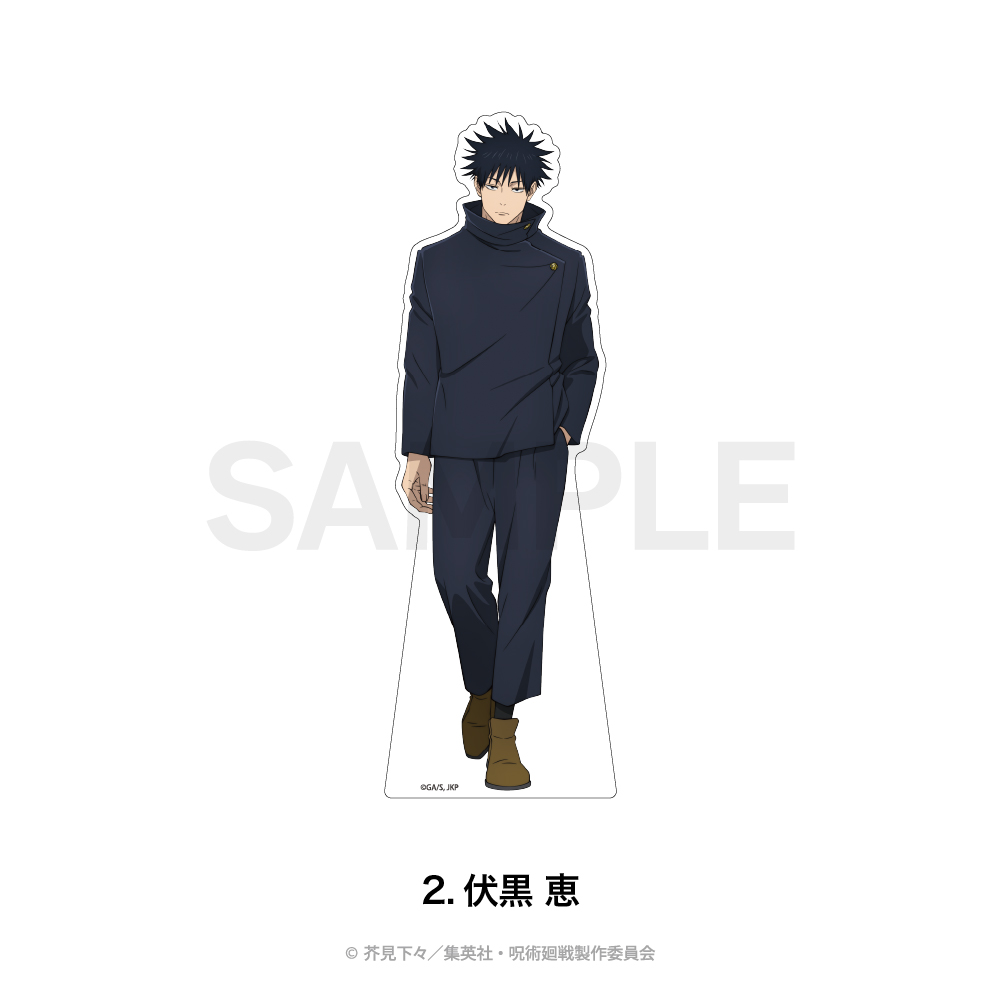 呪術廻戦_ダイカットパネル02.伏黒 恵