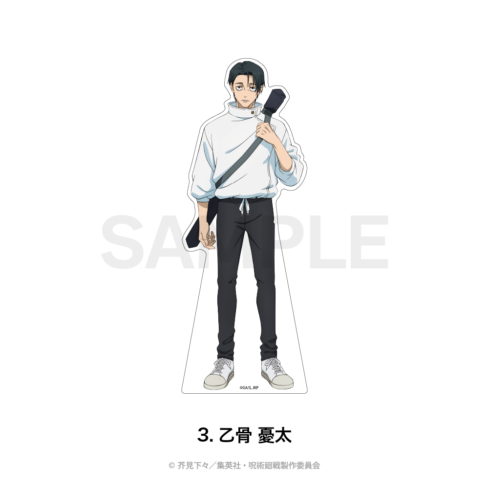 呪術廻戦_ダイカットパネル03.乙骨 憂太