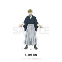 呪術廻戦_ダイカットパネル05.禪院 直哉 | 呪術廻戦公式グッズ