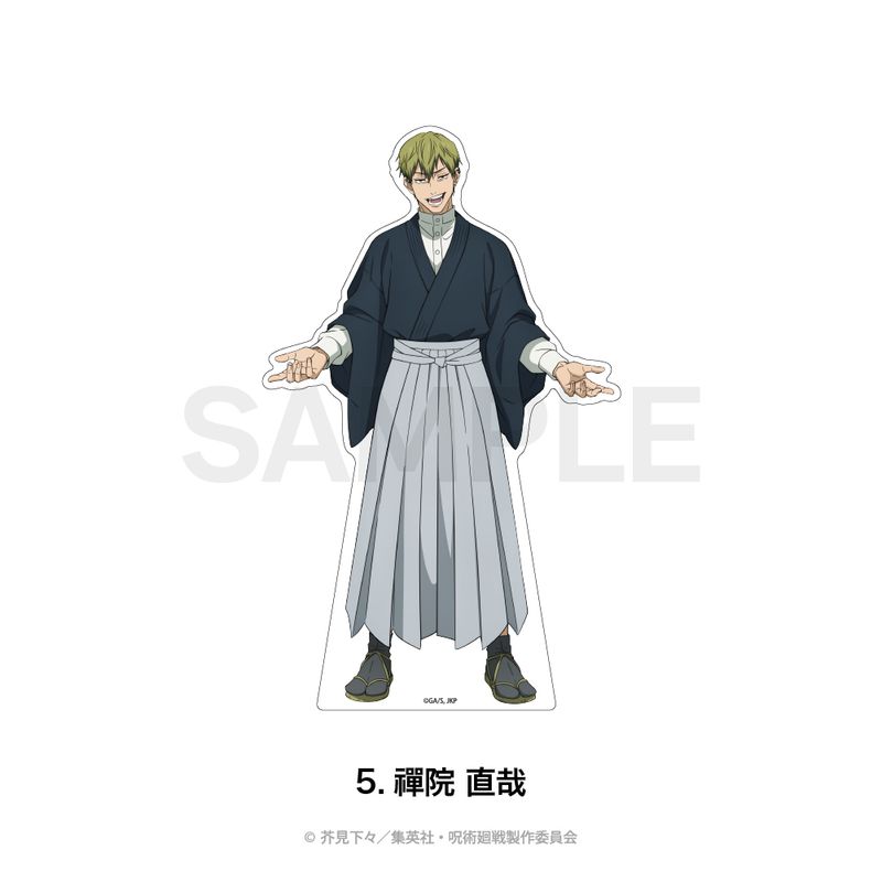 呪術廻戦_ダイカットパネル05.禪院 直哉 | 呪術廻戦公式グッズ