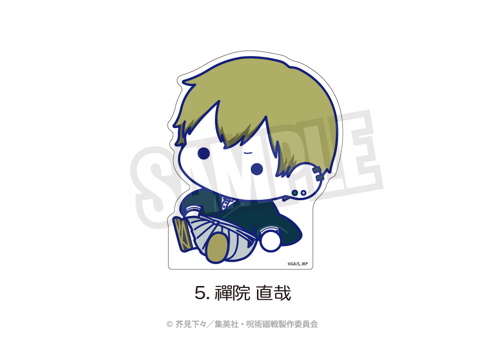 呪術廻戦_ダイカットパネル（ぷにきゅ～と）05.禪院 直哉