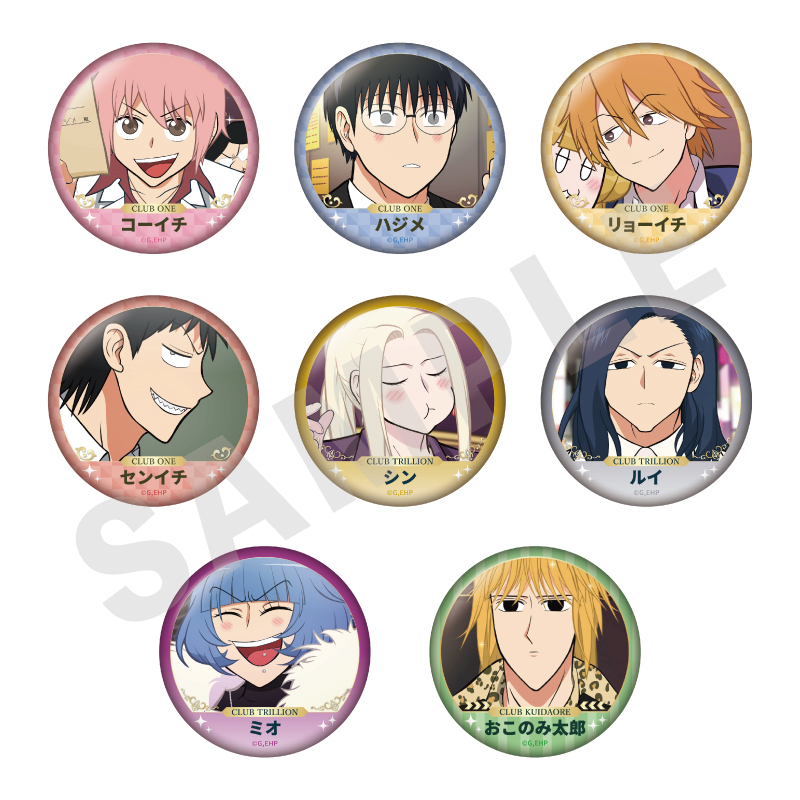 えぶりでいホスト_～favorite series～ トレーディング場面写缶バッジ（全8種）　【BOX／8個入り】