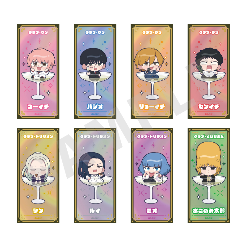 えぶりでいホスト_トレーディングオーロラステッカー シャンパンver.（全8種）　【BOX／8パック入り】
