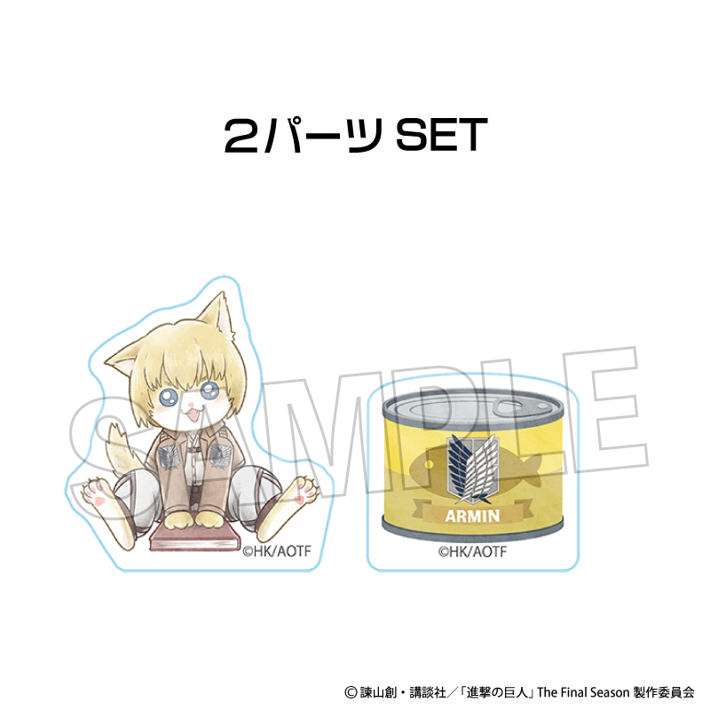 進撃の巨人_調査兵にゃん　積み積みブロック ミニ　アルミン
