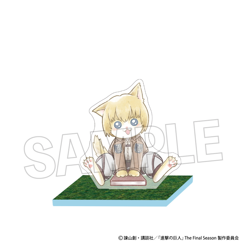 進撃の巨人_調査兵にゃん　大地なアクリルスタンド　アルミン