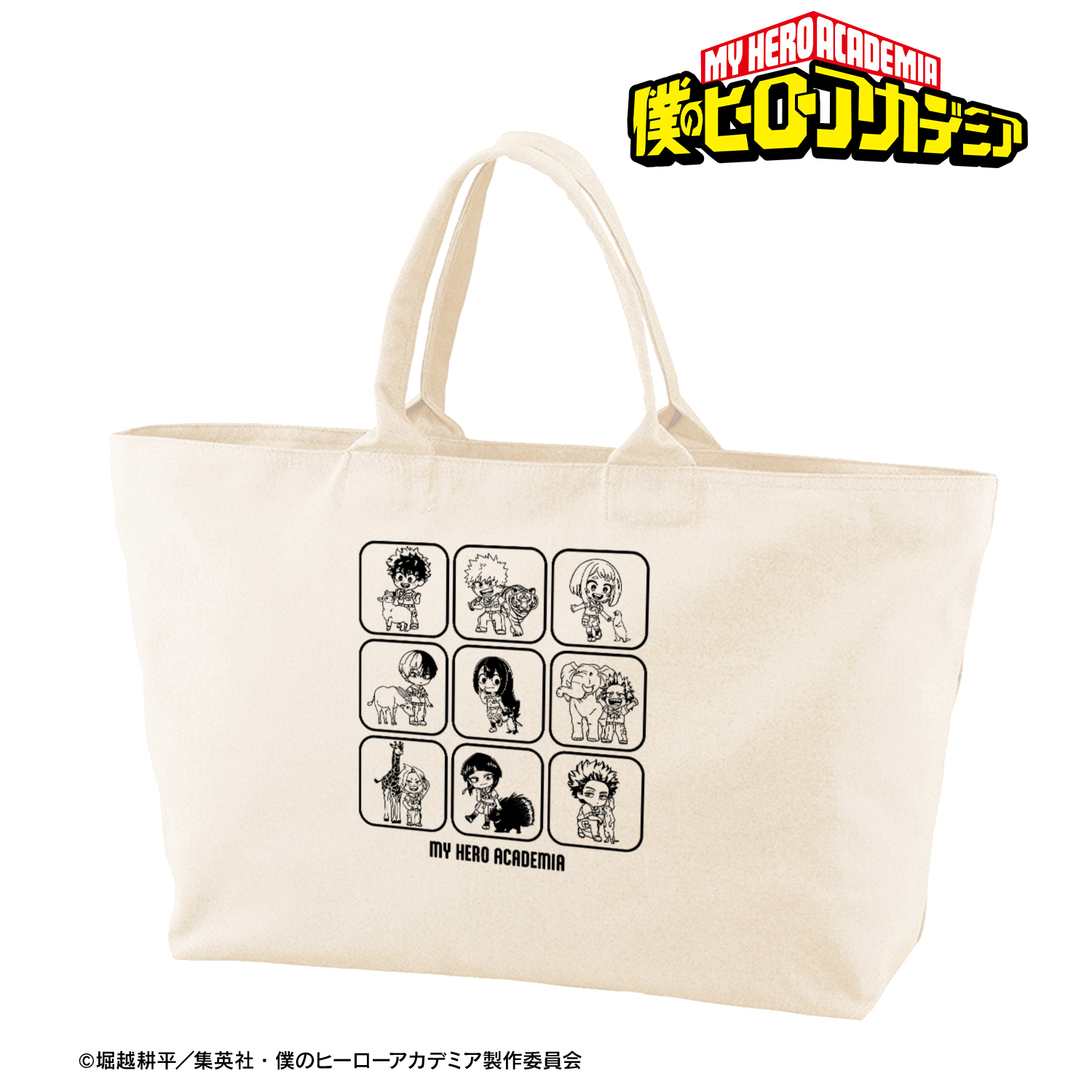 僕のヒーローアカデミア_集合 ちびキャラ 動物とのふれあいver. BIGジップトートバッグ ver.A