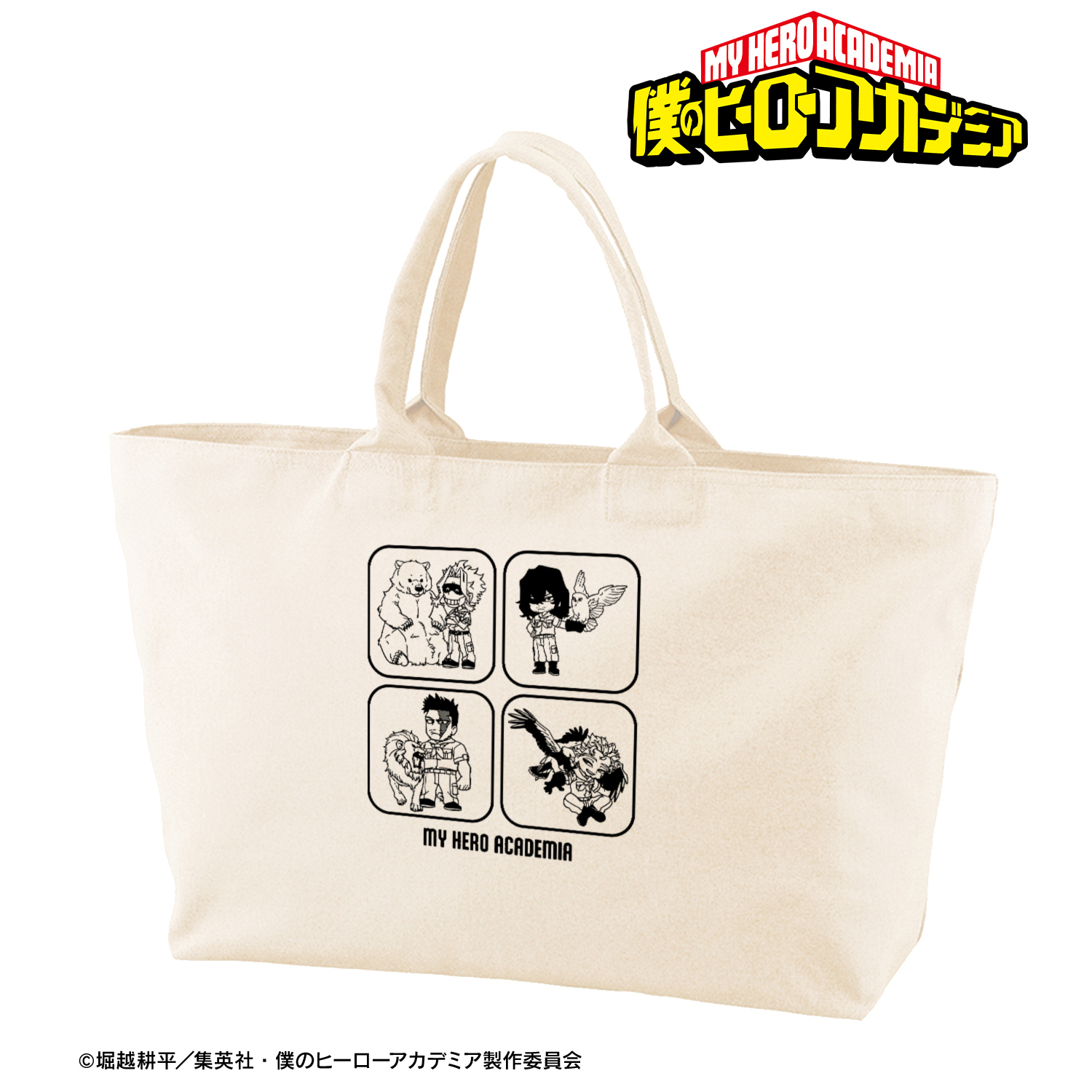 僕のヒーローアカデミア_集合 ちびキャラ 動物とのふれあいver. BIGジップトートバッグ ver.B