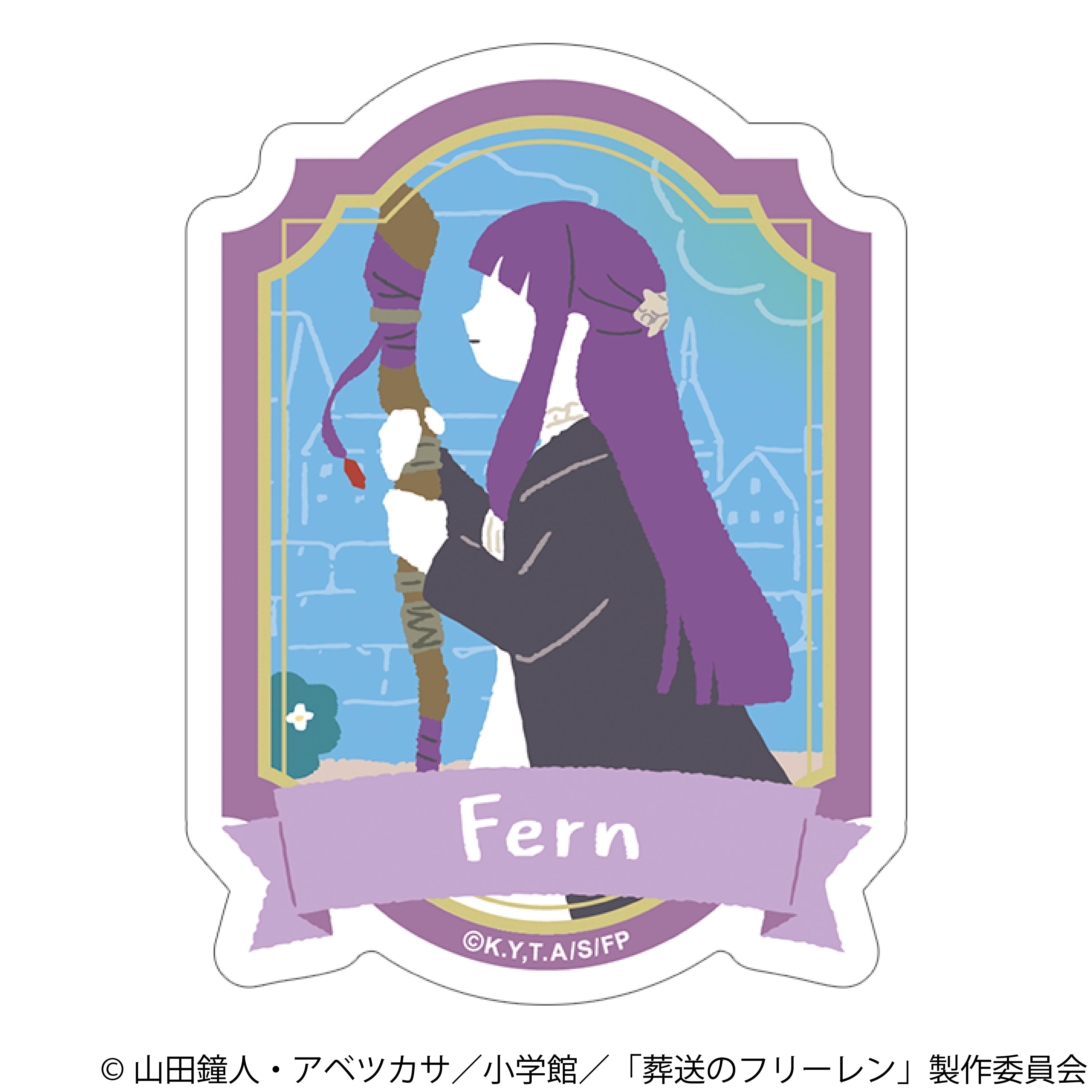 葬送のフリーレン_ステッカー／ゆるパレット　フェルン