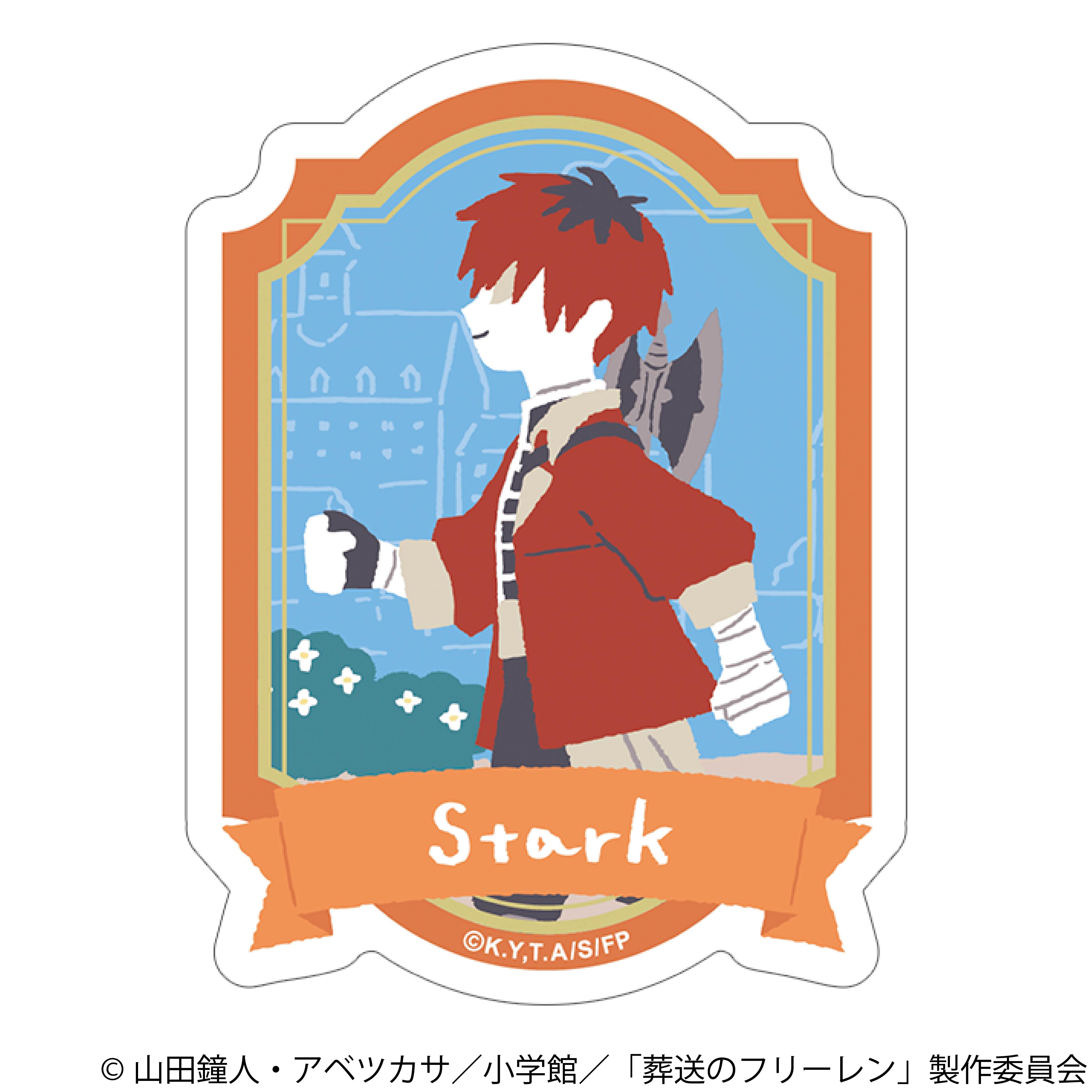 葬送のフリーレン_ステッカー／ゆるパレット　シュタルク